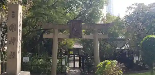 三囲神社の鳥居