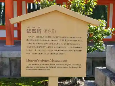 蓮華王院（三十三間堂）のその他建物