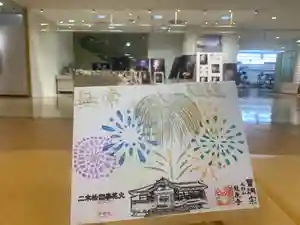 曹洞宗 永松山 龍泉寺の歴史 2020年09月27日(日)〜(2020年09月24日(木) 17時08分27秒投稿)