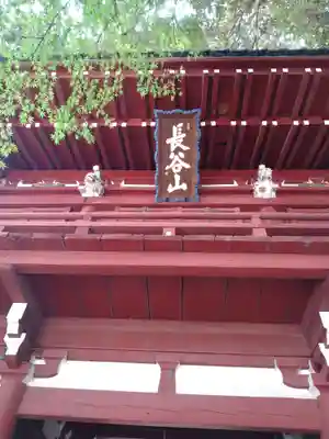 本土寺(千葉県)