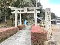 日吉神社(滋賀県)