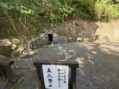 安房神社(千葉県)