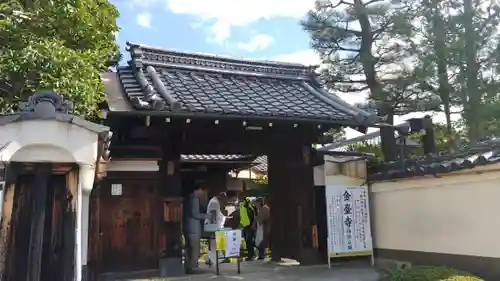 金臺寺（金台寺）の山門・神門