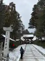 高野山金剛峯寺の{uncategorized: "未分類", other: "その他", undefined: "問題あり", building: "その他建物", grave: "お墓", sacred_gate: "鳥居", guardian: "狛犬", statue: "像", buddha: "仏像", history: "歴史", nature: "自然", garden: "庭園", animal: "動物", pagoda: "塔", temizu: "手水舎", mountain_gate: "山門・神門", sanctuary: "本殿・本堂", subordinate: "末社・摂社", art: "芸術", scenery: "景色", jizo: "地蔵", ema: "絵馬", goshuin: "御朱印", omikuji: "おみくじ", items: "授与品その他", amulet: "お守り", goshuincho: "御朱印帳", eats: "食事", festival: "お祭り", votive_dance: "神楽", shichigosan: "七五三参", wedding: "結婚式", experience: "体験その他", initially: "初詣", around: "周辺", anti_infection: "感染症対策"}