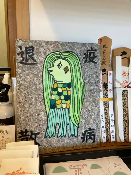 塩澤寺のその他建物