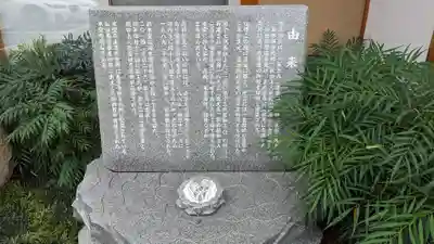伏見別院(真宗大谷派)(京都府)