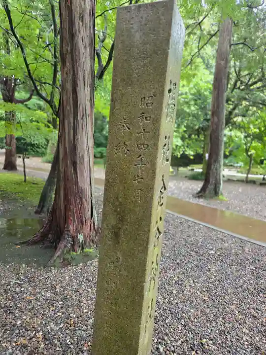 尾山神社(石川県)