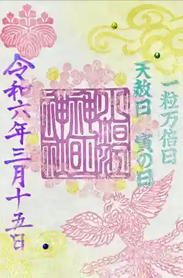 小垣江神明神社(愛知県)