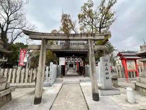 信太森神社（葛葉稲荷神社）(大阪府)