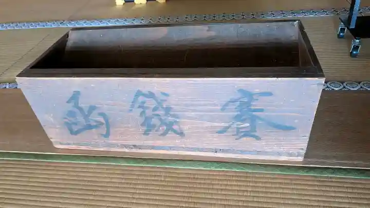 大成寺(北海道)