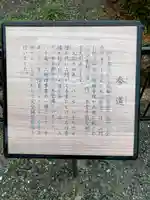 本興寺のその他建物