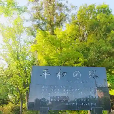 十二所社のその他建物