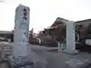 観音院(愛知県)