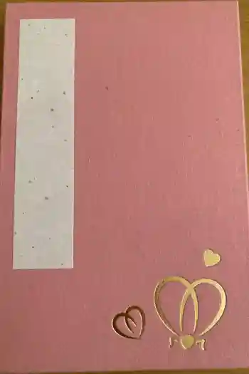 華厳寺(鈴虫寺)の御朱印帳