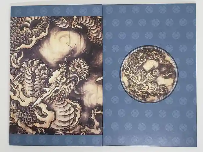 妙心寺（妙心禅寺）の御朱印帳