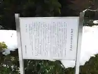 光明院(滋賀県)