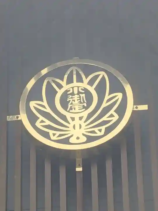 冨士山小御嶽神社(山梨県)