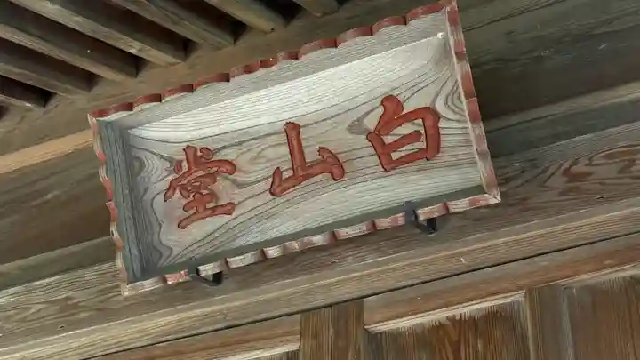 長源寺(宮城県)