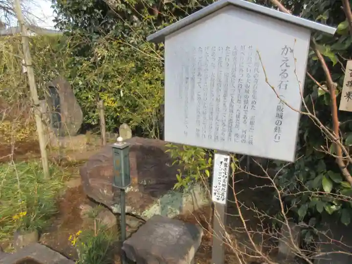 元興寺のその他建物