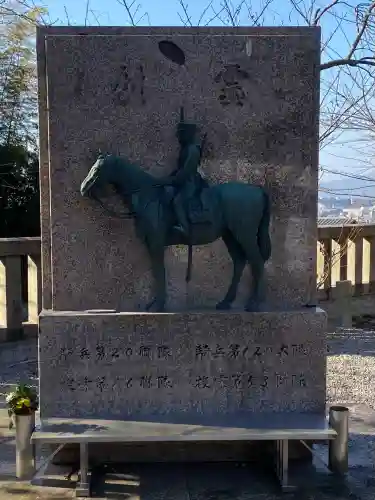 京都霊山護國神社の{uncategorized: "未分類", other: "その他", undefined: "問題あり", building: "その他建物", grave: "お墓", sacred_gate: "鳥居", guardian: "狛犬", statue: "像", buddha: "仏像", history: "歴史", nature: "自然", garden: "庭園", animal: "動物", pagoda: "塔", temizu: "手水舎", mountain_gate: "山門・神門", sanctuary: "本殿・本堂", subordinate: "末社・摂社", art: "芸術", scenery: "景色", jizo: "地蔵", ema: "絵馬", goshuin: "御朱印", omikuji: "おみくじ", items: "授与品その他", amulet: "お守り", goshuincho: "御朱印帳", eats: "食事", festival: "お祭り", votive_dance: "神楽", shichigosan: "七五三参", wedding: "結婚式", experience: "体験その他", initially: "初詣", around: "周辺", anti_infection: "感染症対策"}