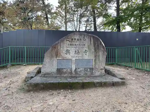 氷室神社(奈良県)