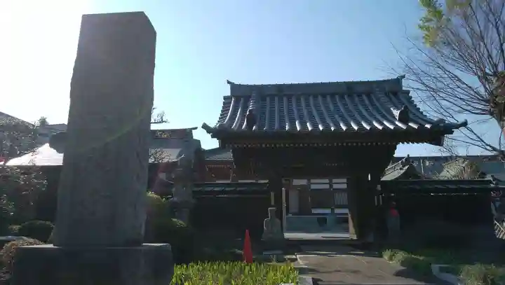 正福寺の山門・神門