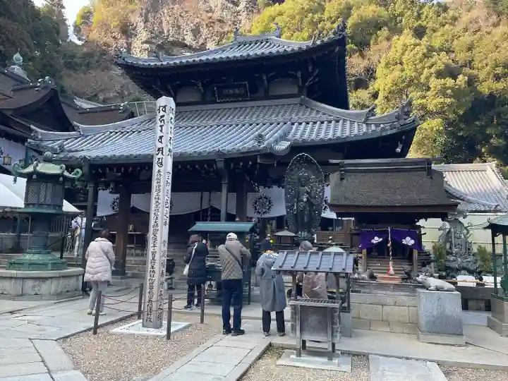 宝山寺(奈良県)