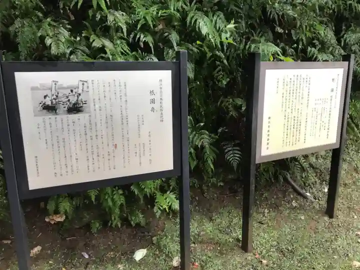 富岡八幡宮の歴史