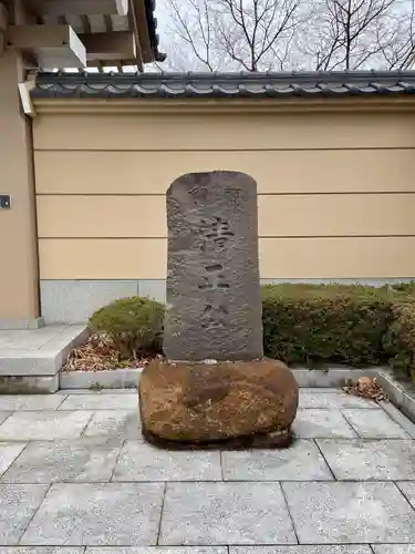 蓮香院(宮城県)