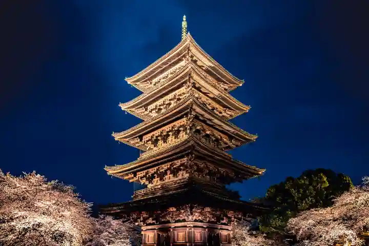 東寺(教王護国寺)(京都府)