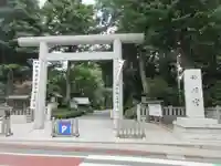 阿佐ヶ谷神明宮の鳥居