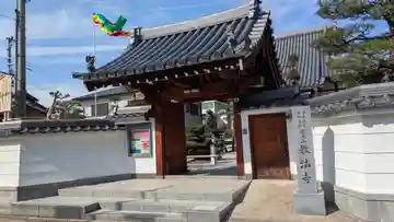 教法寺(京都府)