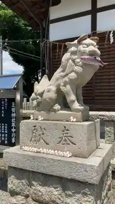 玉田神社(京都府)
