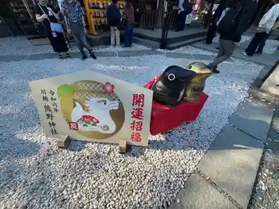 川越熊野神社(埼玉県)