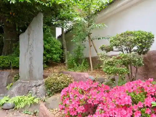 養玉院如来寺のその他建物