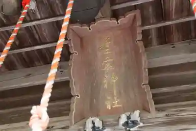 愛宕神社の本殿・本堂