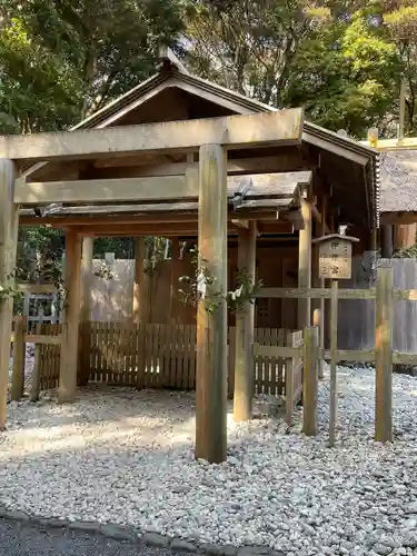 伊雜宮（皇大神宮別宮）(三重県)
