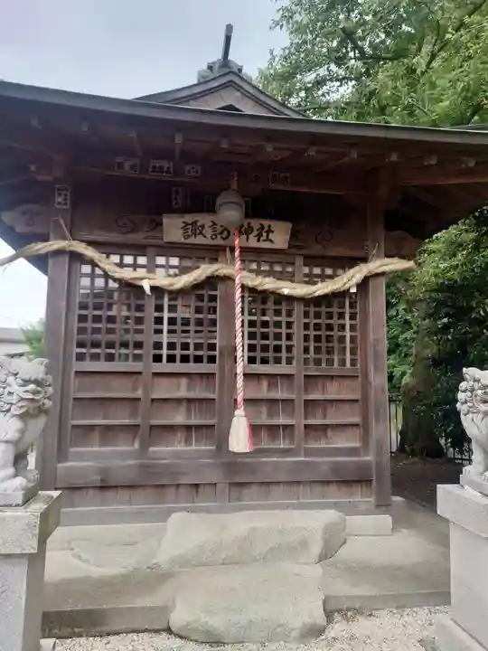 諏訪神社(神奈川県)