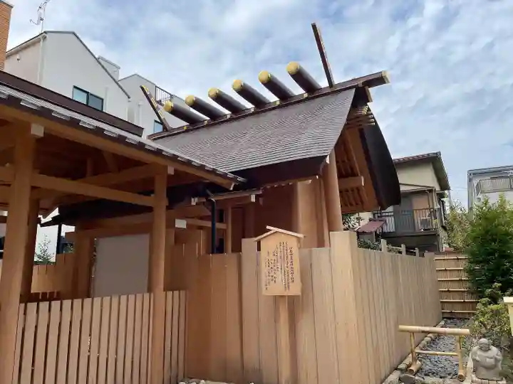 【閉業】小石川大神宮(東京都)