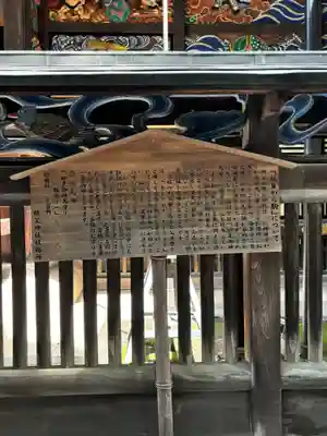 秩父神社の歴史