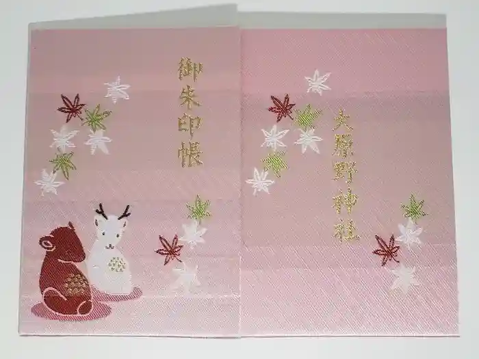 大原野神社の御朱印帳