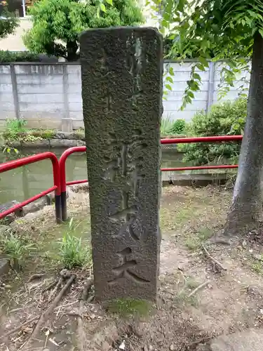 磐井神社(東京都)