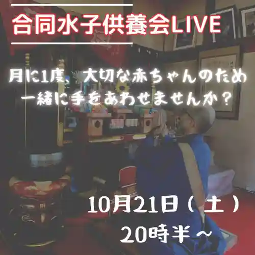 長光寺(長野県)