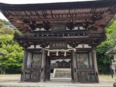 観菩提寺(三重県)