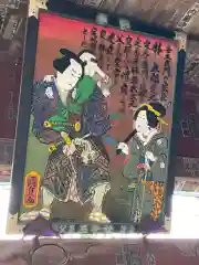 定林寺の芸術