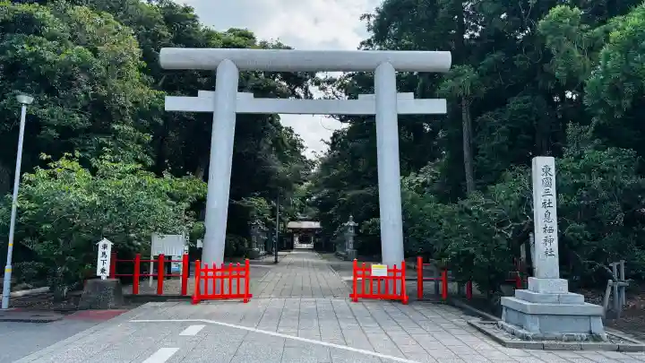 息栖神社(茨城県)