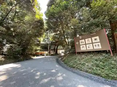 明治神宮(東京都)