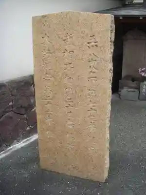 正藏院のその他建物