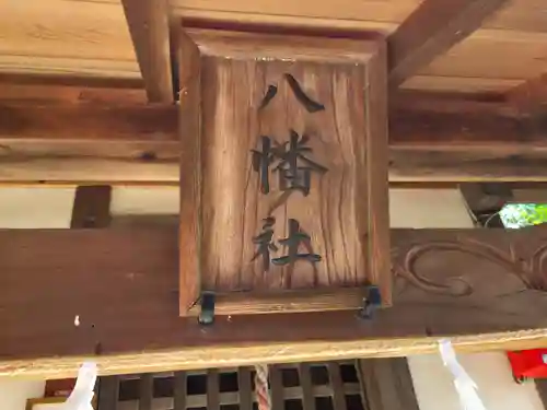 春日神社(埼玉県)