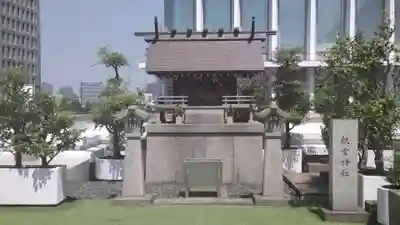 烏森神社(東京都)